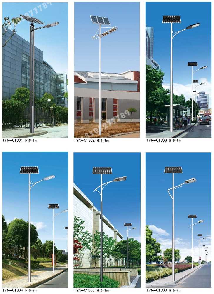 罗山县市政道路太阳能路灯